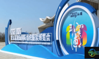 第五届潮汕国际纺织服装博览会今日开幕