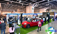 2026年香港春季电子展(Hong Kong Electronics Fair)门票购买指南