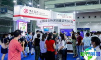 2026年深圳人工智能博览会(GAIE)参观攻略：日程安排与票价信息