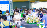 2026年广州妇幼健康展(MCH)门票申请方式与费用说明