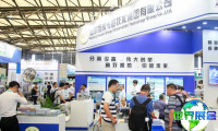 2026上海国际粉体展(CPB)会刊