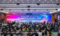 2026大健康产业(重庆)博览会暨第十一届双品汇开幕