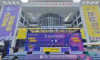 活力江城,消费升级:2026武汉体育消费博览会盛大开幕