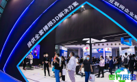 2026年深圳自动驾驶展览会(China Electronics Fair)观展指南（日程场馆/观众登记）