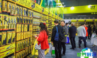 2026年长沙五金展览会 (CHANGSHA HARDWARE SHOW) 观展指南（日程场馆+票务信息）