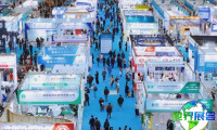 2026年上海防爆电气展(Expec)观展全攻略:日程安排与票务信息