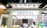 2026年西安茶业博览会(TEAEXPO)参观指南(日期/场馆/观众登记)