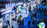2025年贵阳大数据博览会(BIG DATA EXPO)参观指南（日程/场馆/观众预约）