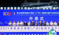 2026年广州交通展(Guangzhou Transportation Exhibition)如何购票?有哪些购票渠道?