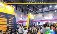 2026年厦门国际跨境电商博览会(ICEIE)观展指南：日程安排、场馆信息及购票方式