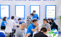 上海金属加工液展(MWF&amp;SC)2026时间地点