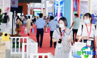广州幼教展(Kid' s Expo China)2026年票务购买渠道