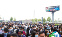 2026年成都机器人展(RS)门票申请方式与费用详情