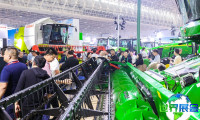 2026年中国国际农业机械展览会(CIAME)参观指南（日程/场馆/观众登记）