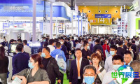 2026年华南口腔展(Dental South China)参观指南（日期/场馆/观众注册）