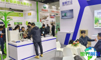 2026年北京现代农业展览会(AFE)观展全攻略：日程安排与票务详情