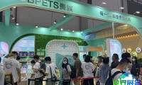 2026年它博会(TOPS)观展指南（日程地点/观众登记）