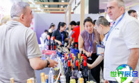 2026年广州国际名酒展(Interwine China)如何获取门票？购票方式有哪些？