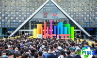 CSITF 2026 最新展会手册