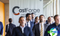 2026年德国铸造展览会(CastForge)观展指南(日程与票价)
