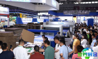 2025年中国瓦楞展(SINO CORRUGATED SOUTH)门票如何购买，价格是多少？