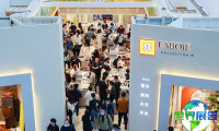 2026年深圳家居纺织品展览会(HOMETEX)观展指南:日期/场馆/购票方式详解