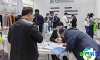 2026年福建纺织展(JinjiangFair)门票如何购买,价格是多少?