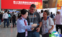 2026年春季广交会（CANTON FAIR）门票获取途径与价格详情
