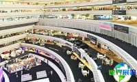 亚特兰大礼品展(Atlanta Market Atlanta)2026参观全攻略:日程安排与票务信息