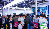 2026年成都教育装备展(CEEIA)票价及购票方式详解