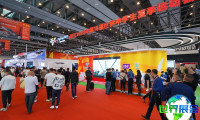 2026年晋江鞋类博览会(晋江鞋体博会)观展指南(日期+场馆+购票)