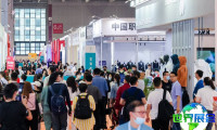 2026北京服装展(FEC)参观全攻略:展期地点与票价信息