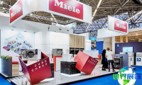 2026年荷兰阿姆斯特丹牙科博览会(Dental Expo Amsterdam)展位费用与申请指南