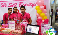菲律宾美容展(Cosmobeaute Philippines)2026的展品范围