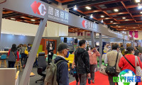 2026年台湾家具展(TIFS)参观指南(日程/场馆/观众预约)