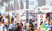 2026年上海物流信息展(transport logistic China)门票购买渠道与方式
