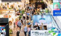 2026年澳大利亚礼品展(AGHA Gift Fairs)涵盖哪些展品?