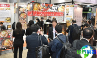 2026年日本国际特许经营展览会(Japan International Franchise Show)观展攻略:日程场馆/票价多少?