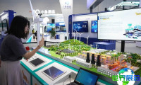 2026年北京全球数字经济大会参展全指南(日程场馆+购票方式)