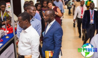 2026年加纳贸易周(CTW Ghana)门票如何获取?购票方式有哪些?