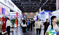 2026北京应急展(中国应急展)参观全攻略:举办时间地点与票价信息