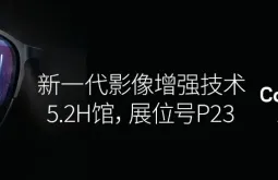 明日重磅会议丨第三届GHWP创新医疗器械报告会