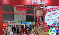2026年济南纸业展览会(山东济南纸展)门票如何购买,有哪些购票渠道?