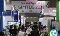 2026年韩国机床展(SIMTOS)观展指南(日程+场馆+购票)