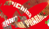 进入30天倒计时!医药原料展、药品交易会及健康营养展参展企业名录与会议论坛首次公布!