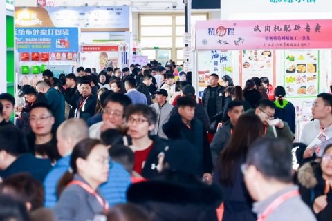 厦门国际酒店及餐饮业博览会展会现场图片