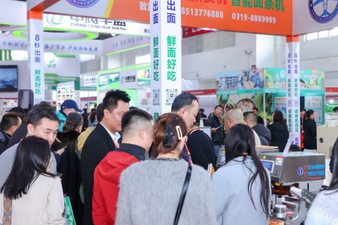 厦门国际酒店及餐饮业博览会展会现场图片
