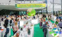 2026年德国国际宠物用品展(Interzoo)参观指南(日程/场馆/观众注册)