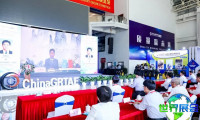 2026年广饶轮胎展(China GRTAE)观展指南:时间地点/门票费用?