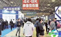 日本通信展2026参展商有哪些?预订展商名录